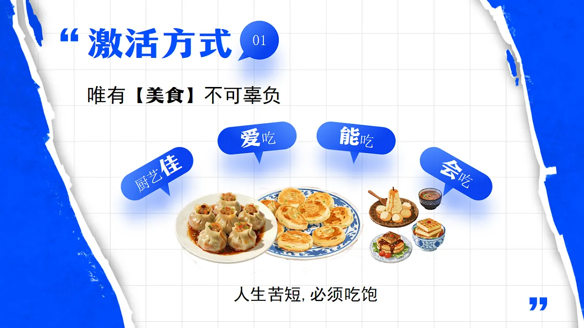 17352830第4页
