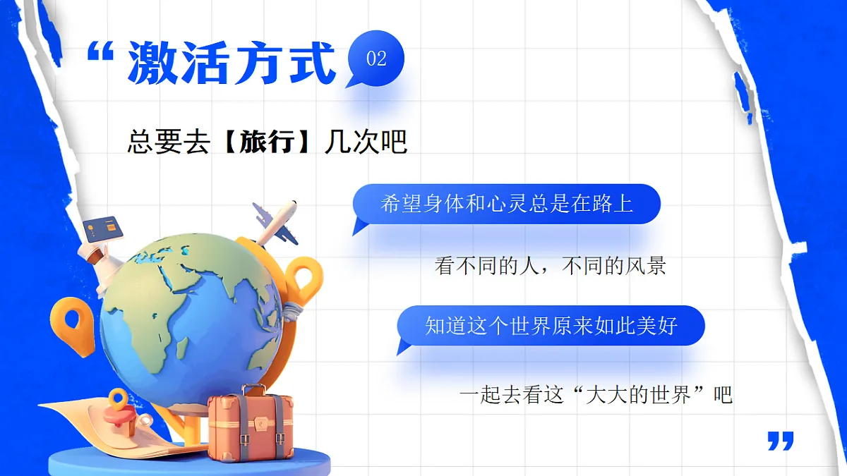 17352830第5页