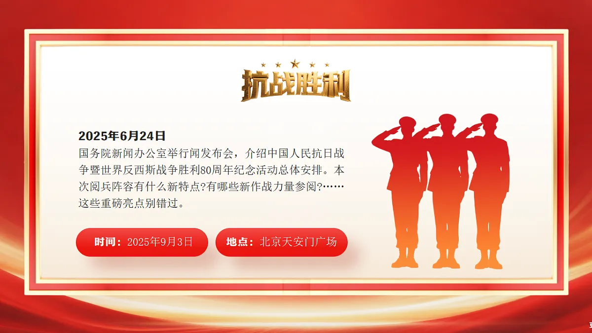17352831第2页