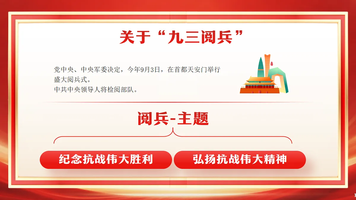 17352831第5页