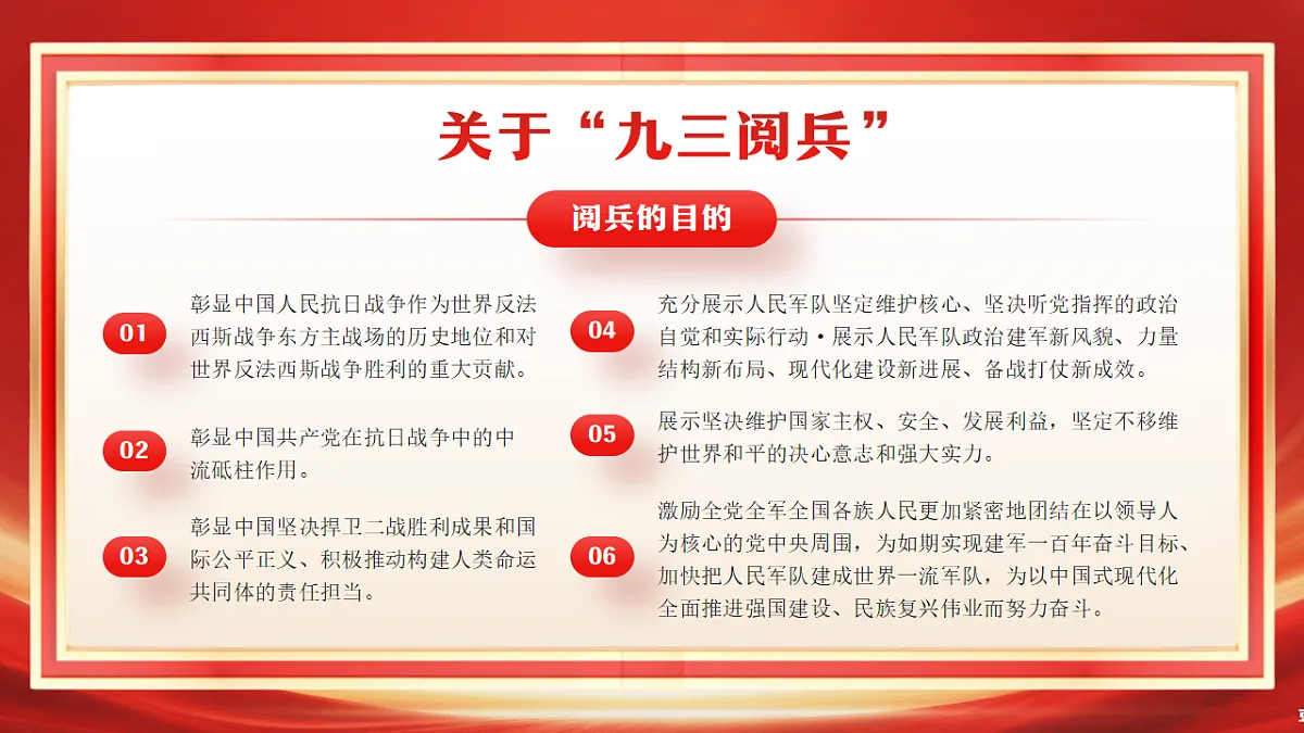 17352831第6页