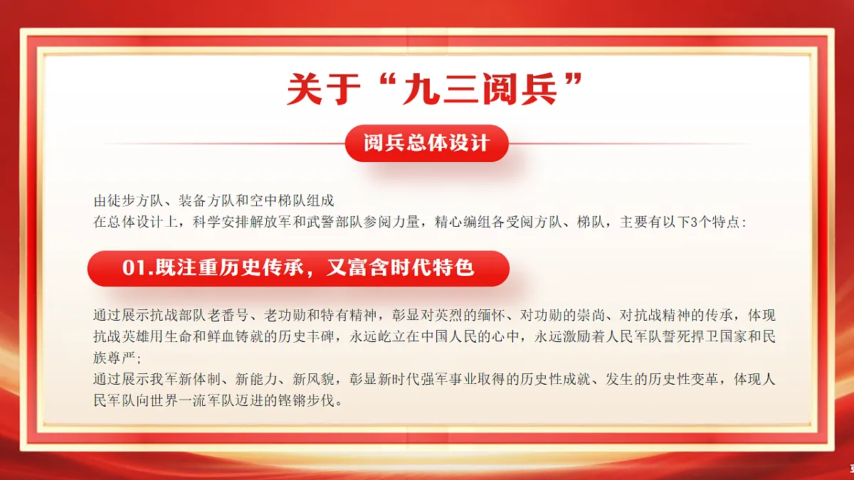 17352831第7页
