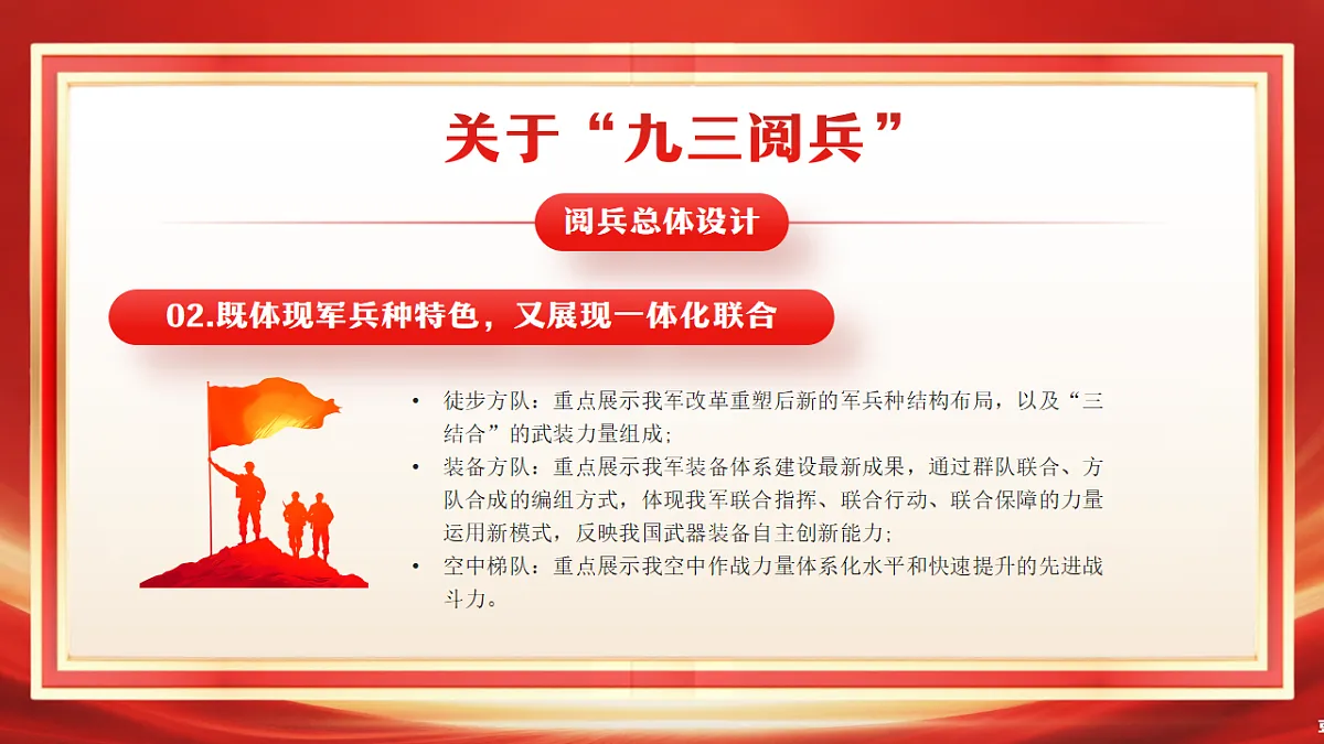 17352831第8页