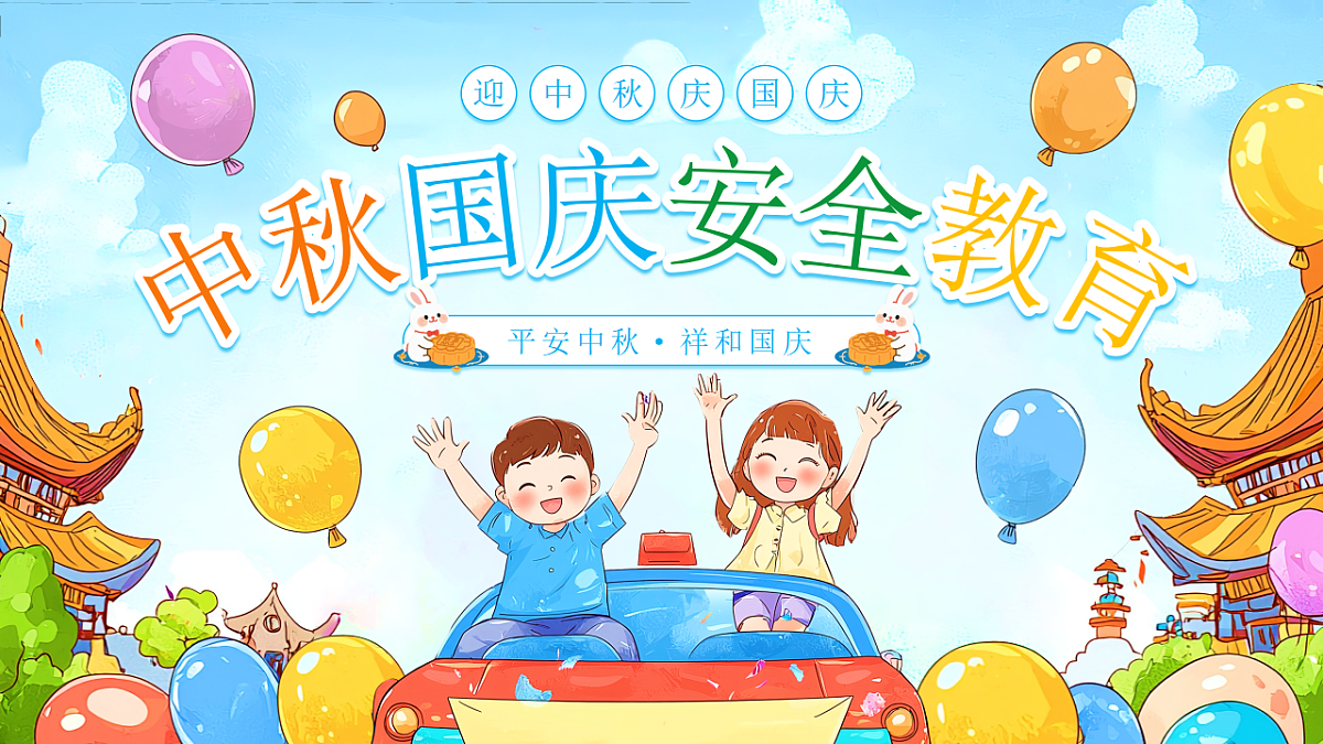 17352833第1页