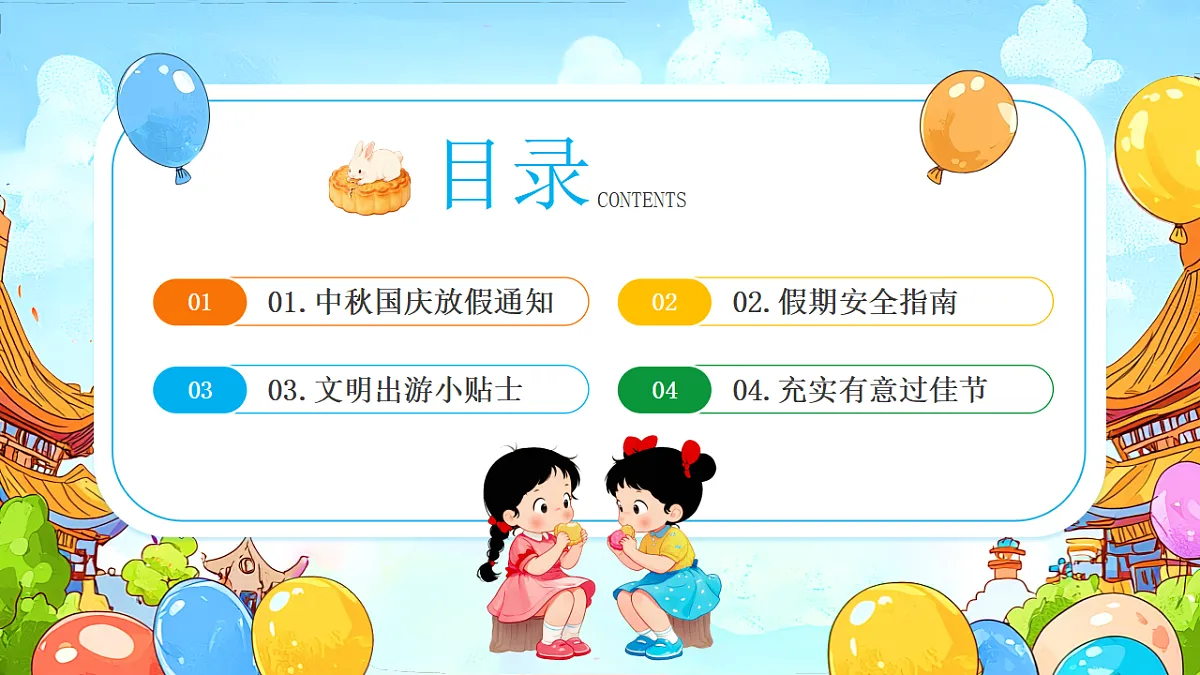 17352833第2页