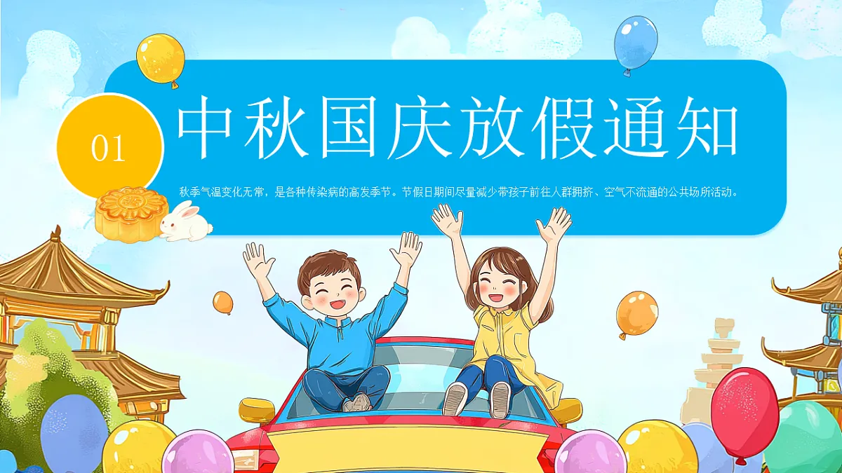 17352833第3页