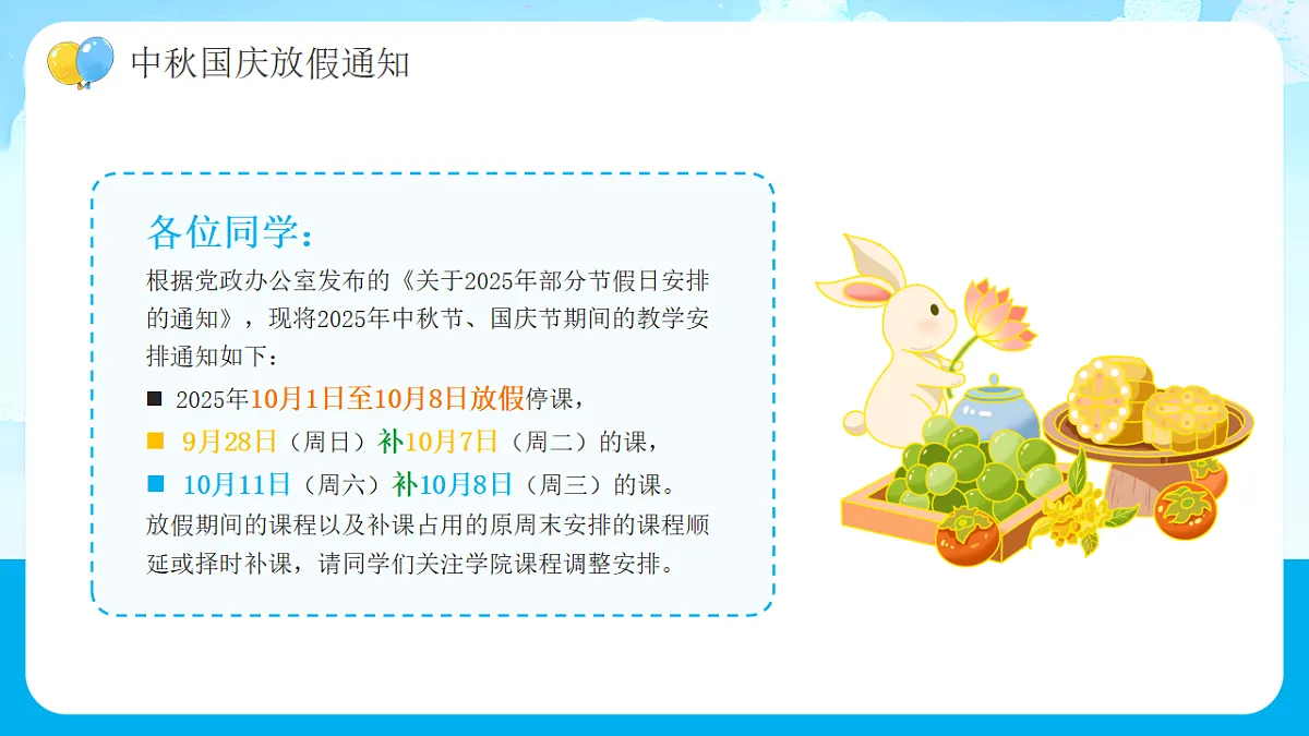 17352833第4页