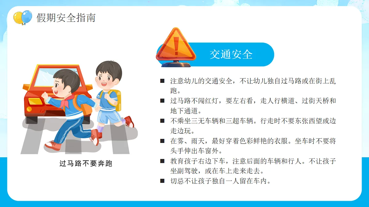 17352833第6页