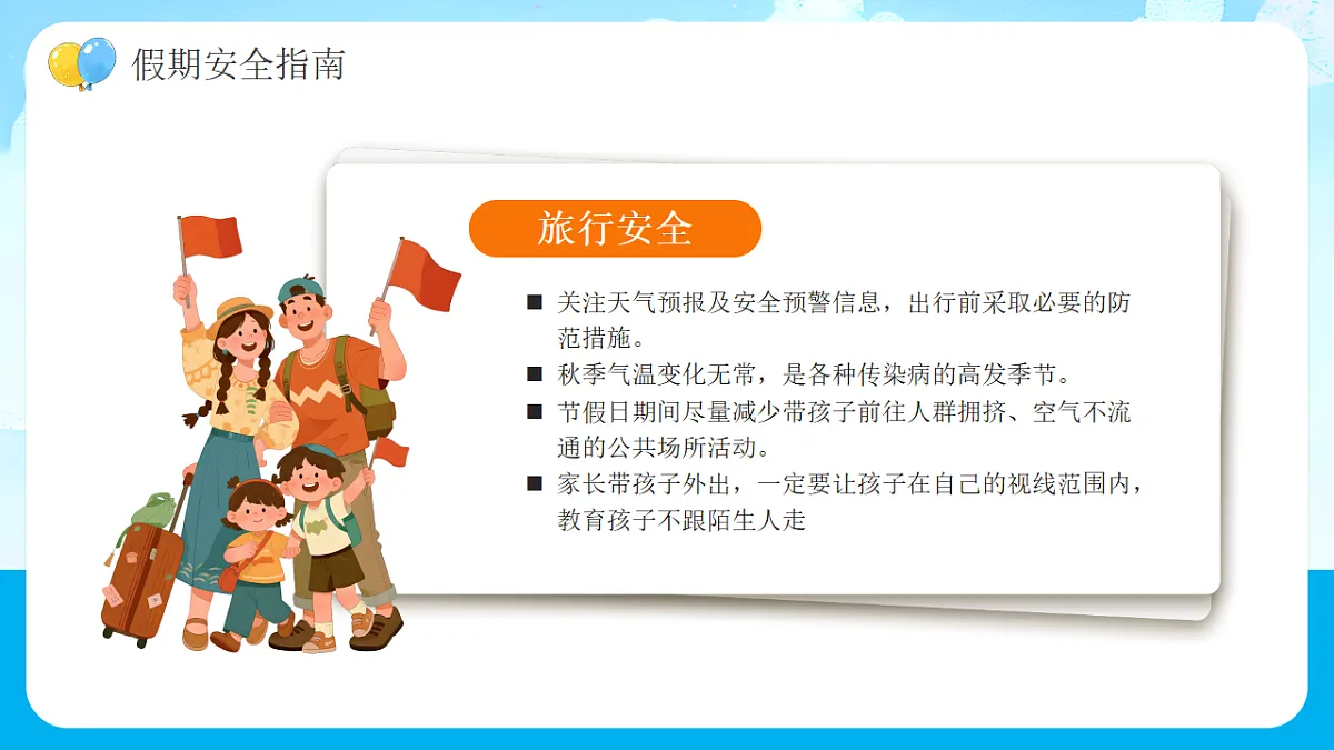 17352833第7页