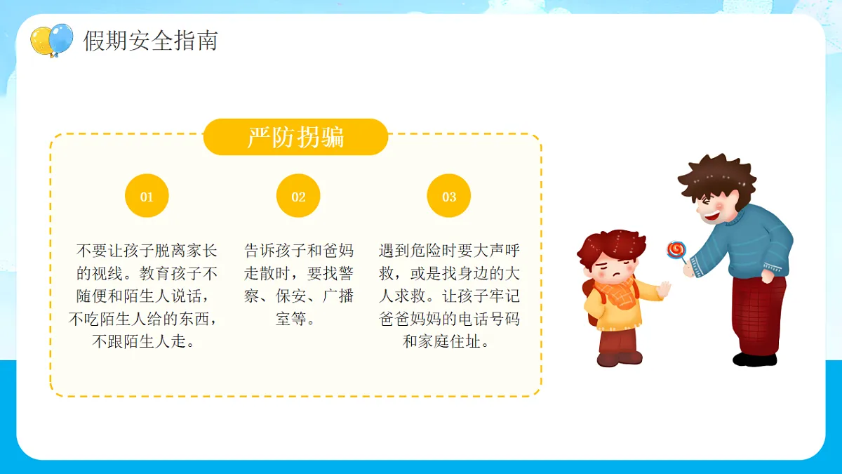 17352833第8页