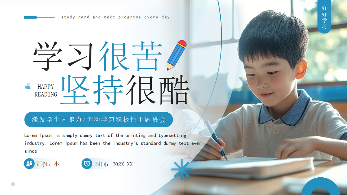 17352834第1页