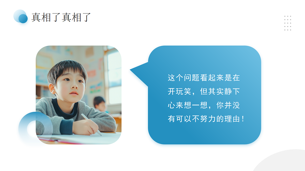17352834第3页