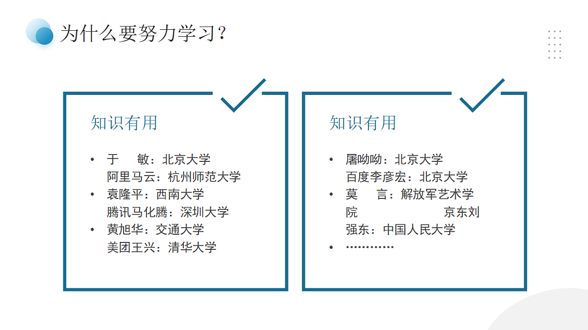 17352834第5页