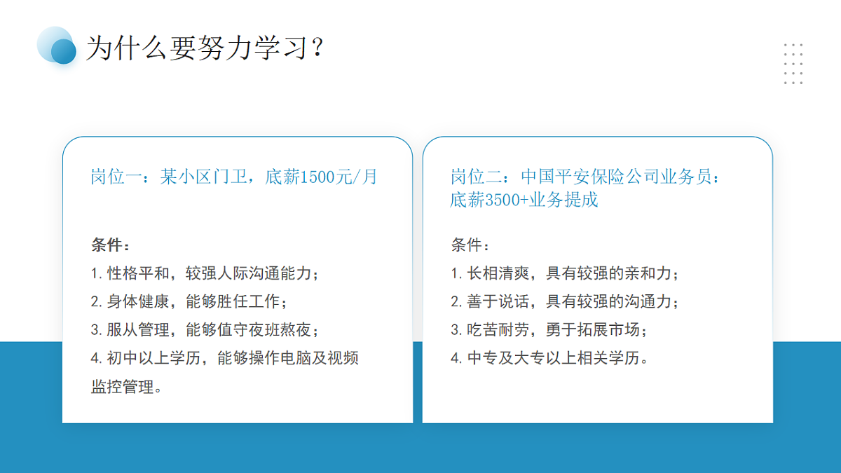 17352834第7页