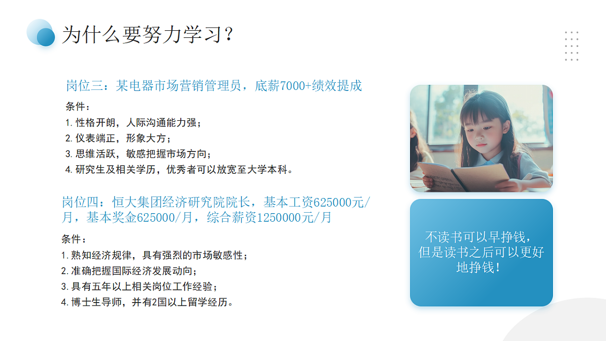 17352834第8页
