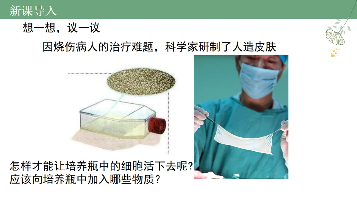 17352872第1页