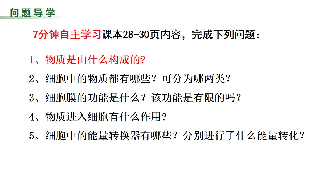 17352872第7页