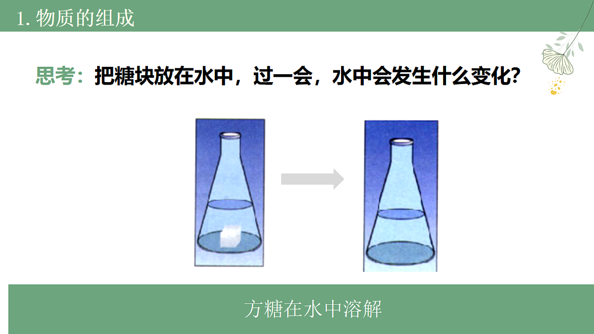 17352872第8页