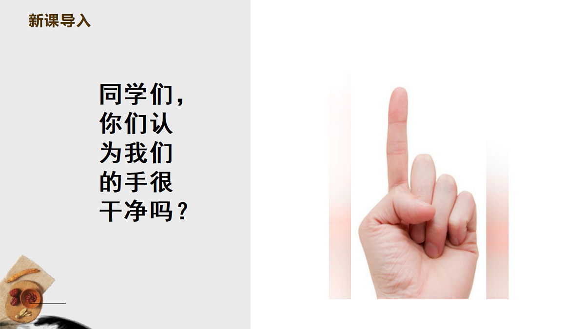 17352877第1页