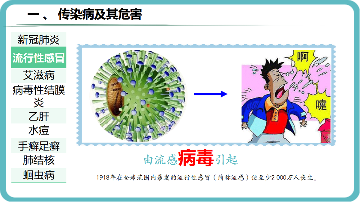 17352892第6页