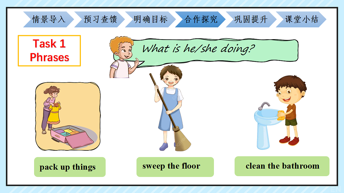 17352901第5页