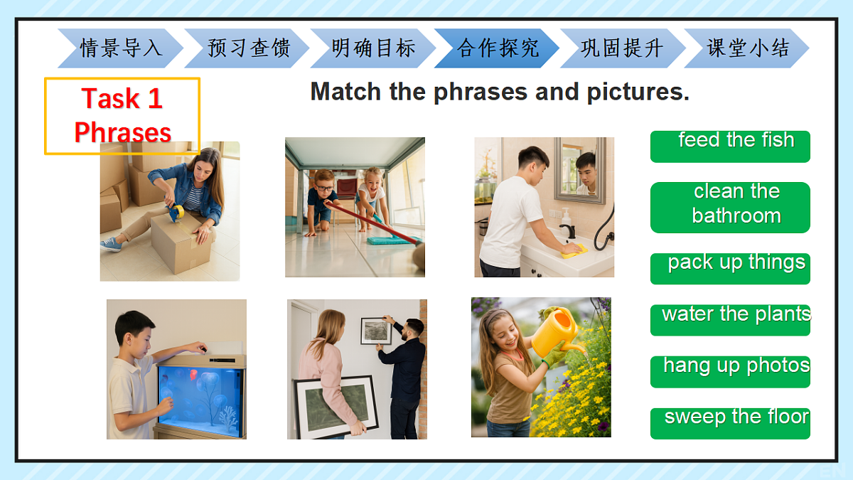 17352901第7页