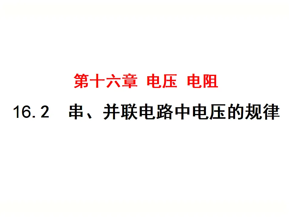17352907第1页