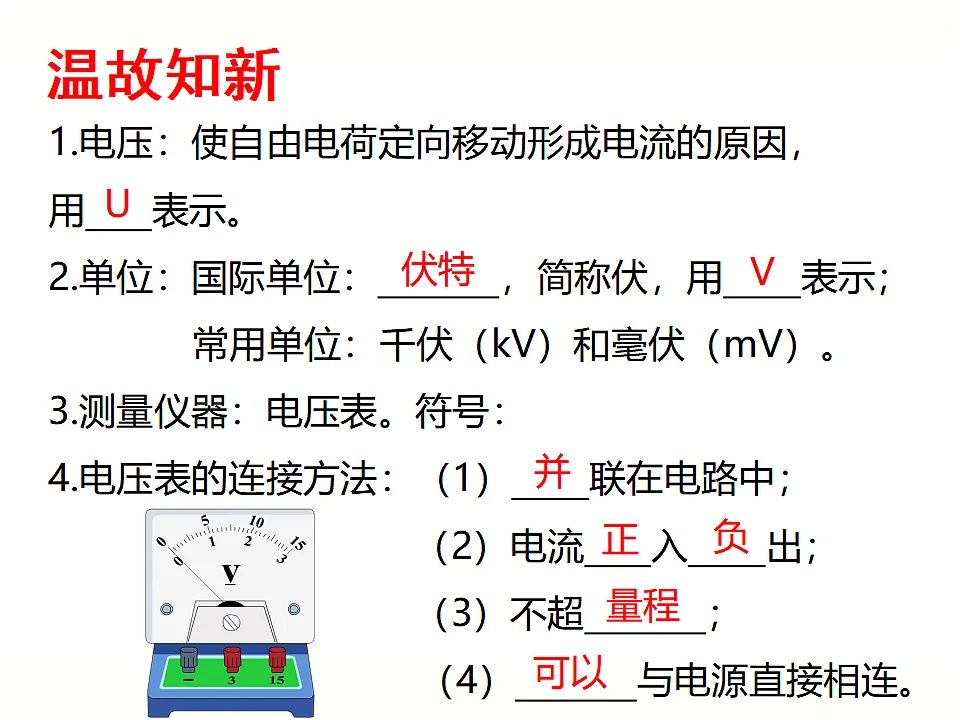 17352907第2页