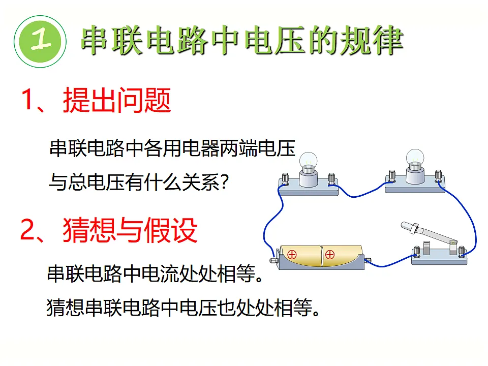17352907第6页