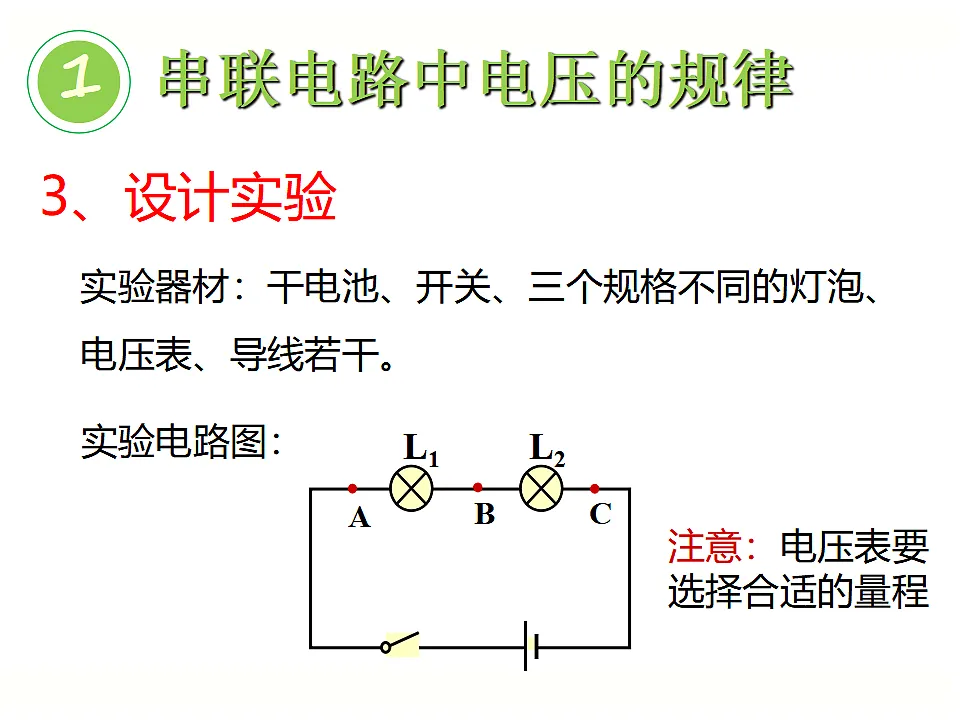 17352907第7页