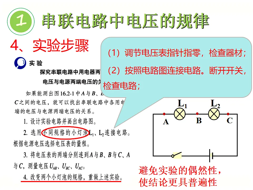 17352907第8页