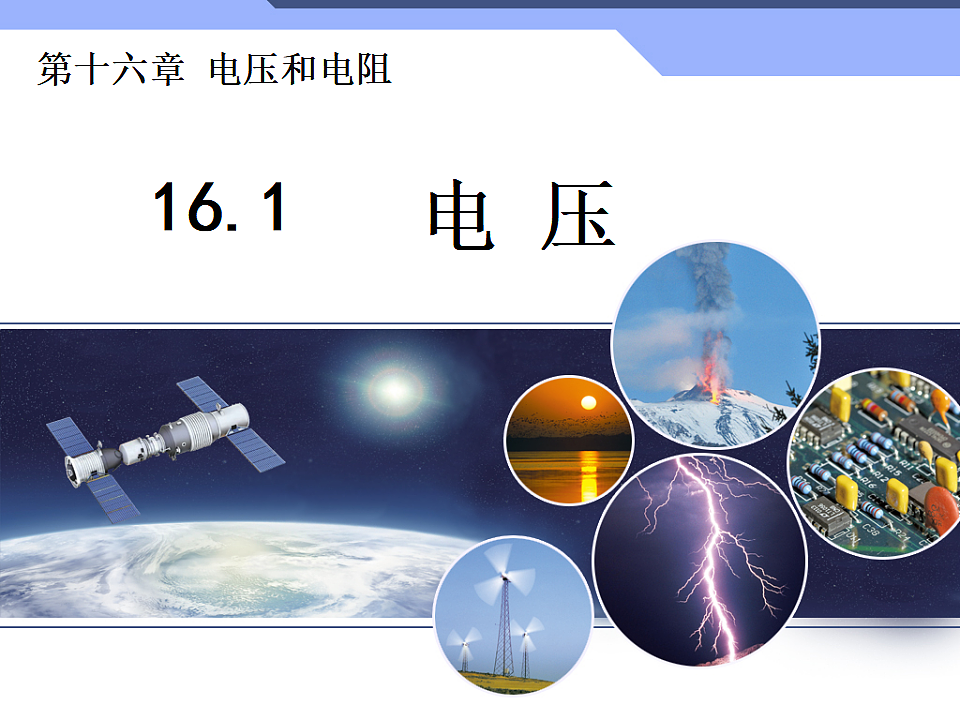 17352909第1页
