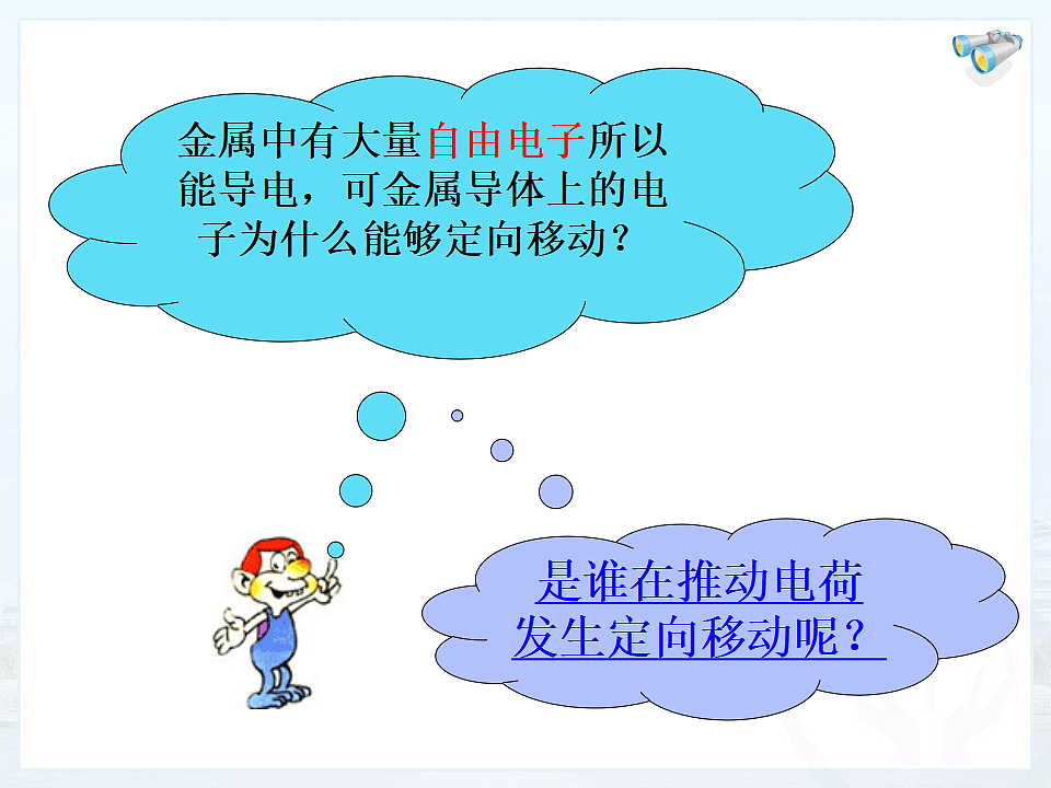 17352909第2页