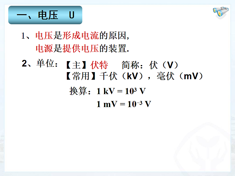 17352909第4页