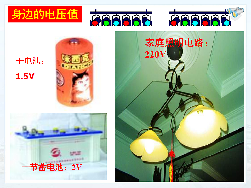 17352909第6页
