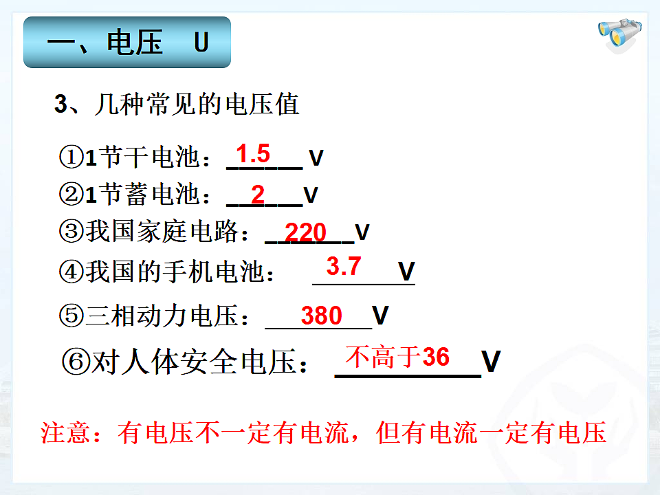 17352909第8页