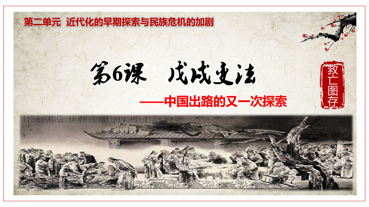 17352925第3页