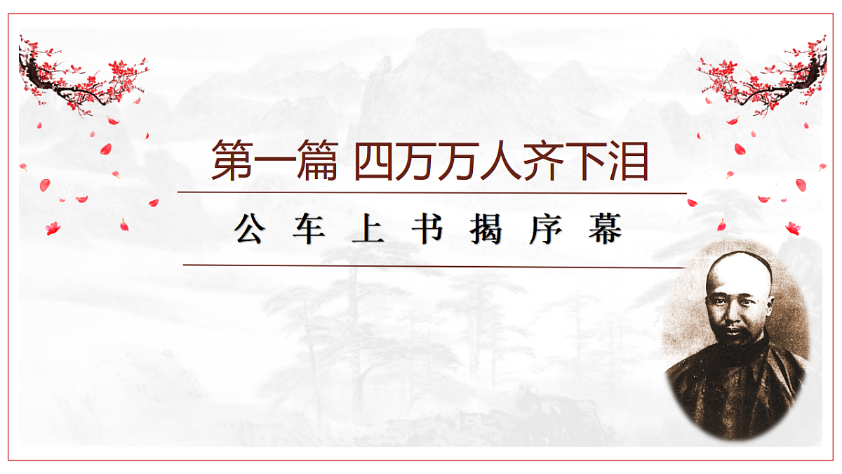 17352925第4页