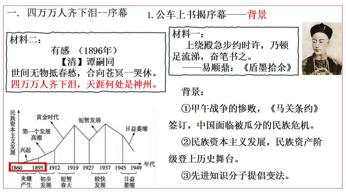 17352925第5页