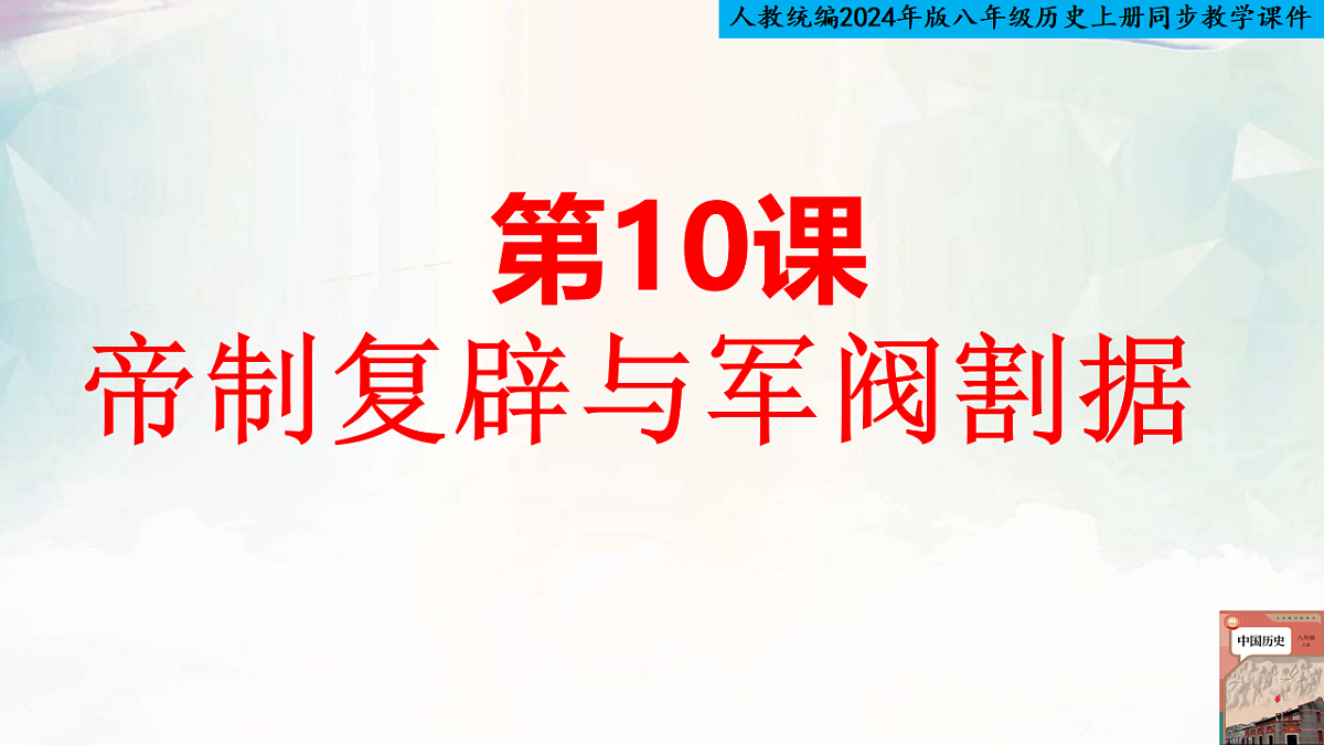 17352928第1页