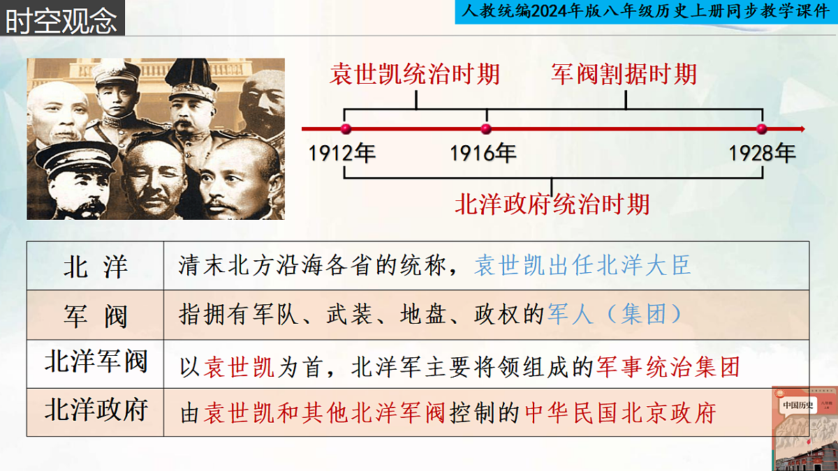 17352928第3页