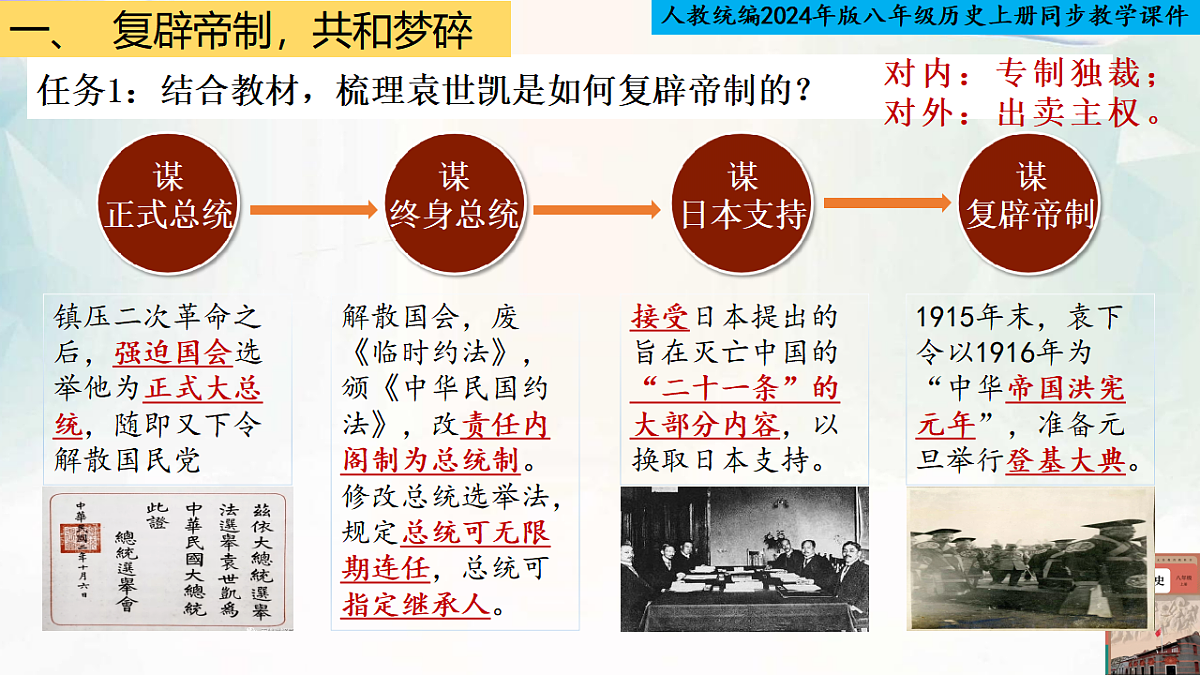 17352928第4页