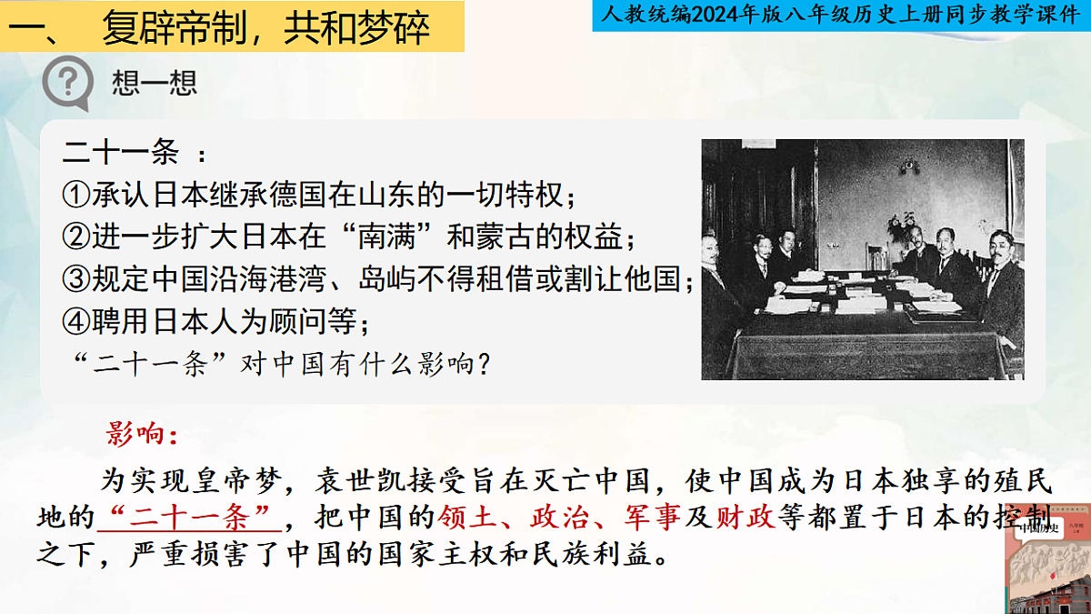 17352928第5页