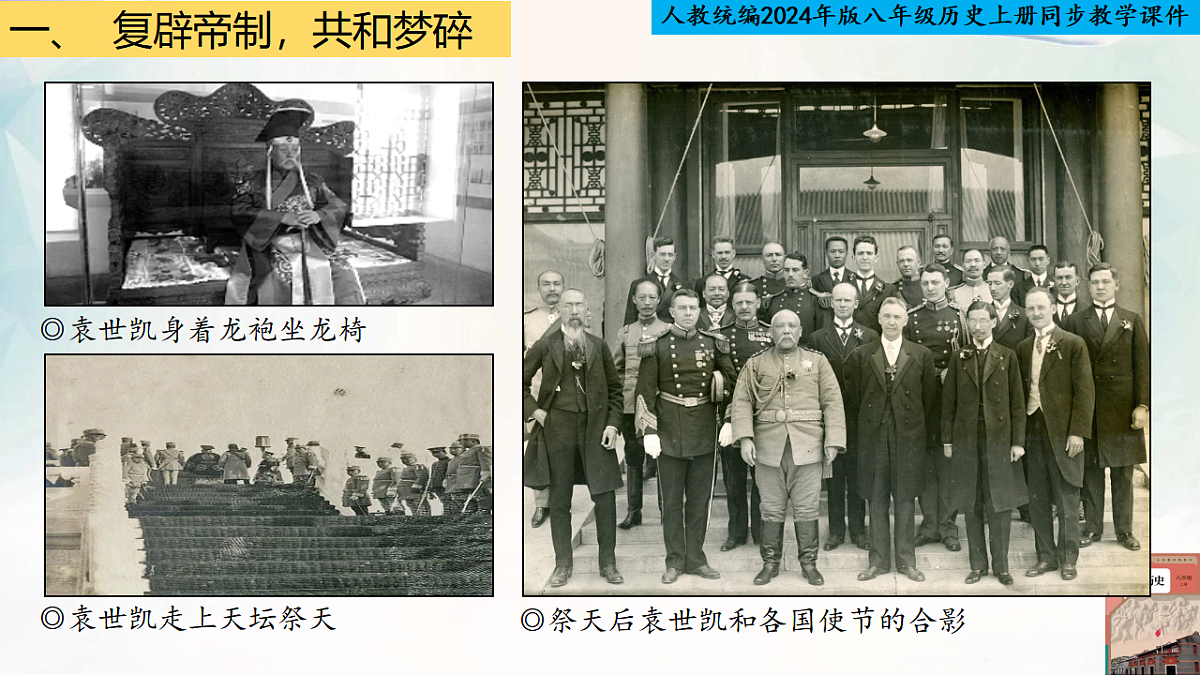 17352928第6页