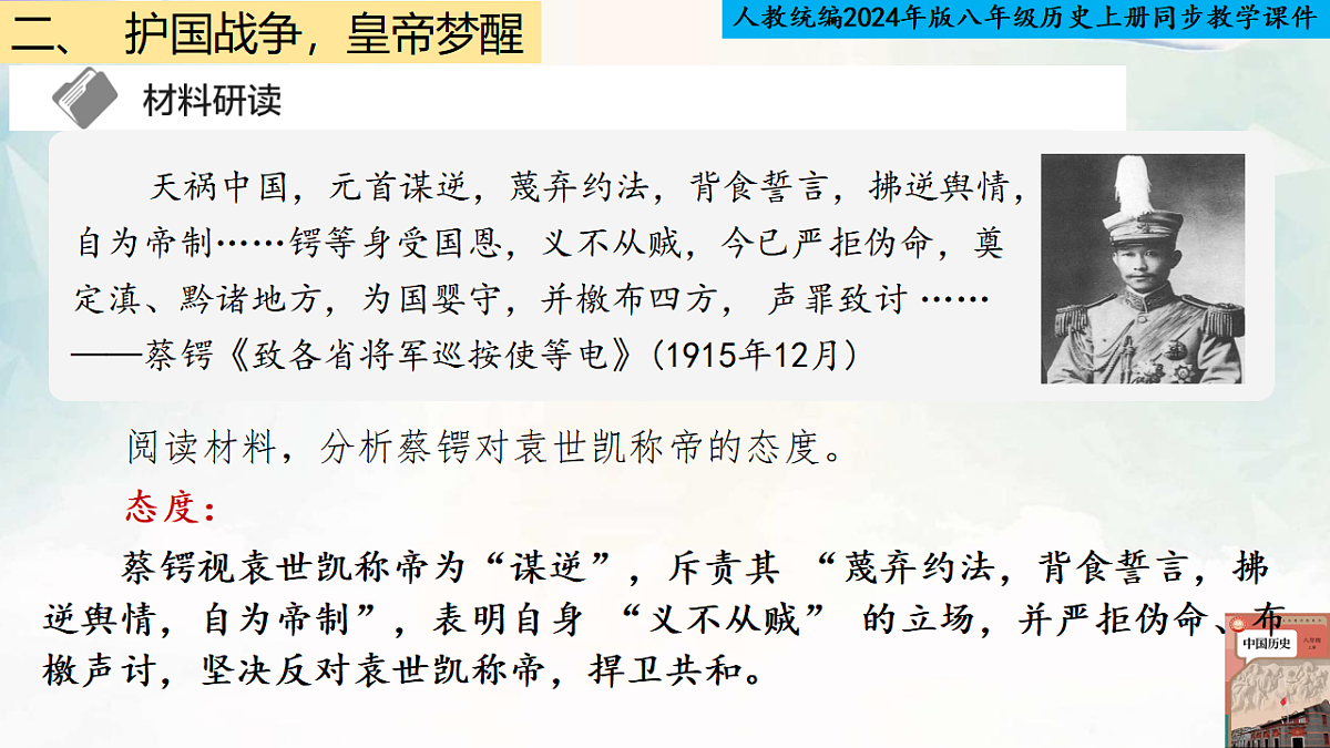 17352928第7页