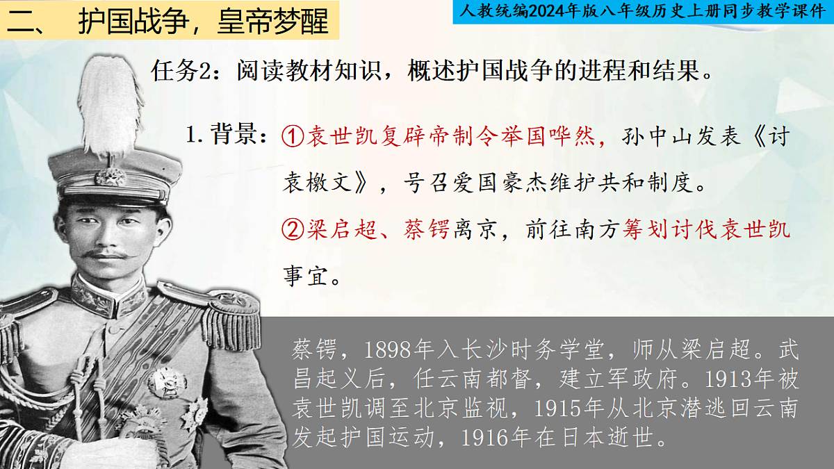 17352928第8页