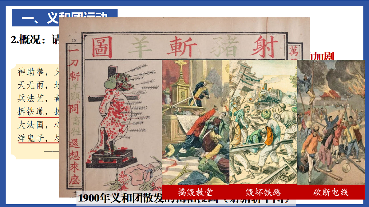 17352932第6页