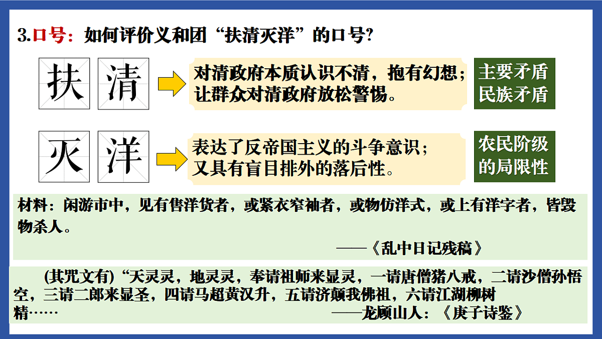 17352932第7页