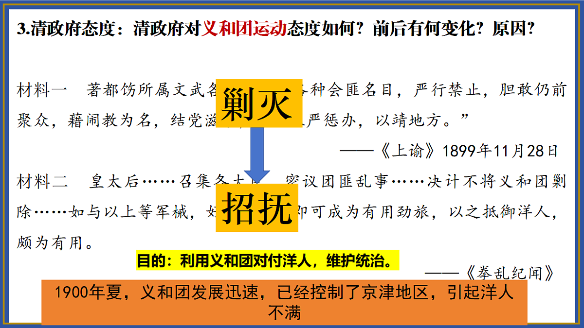 17352932第8页