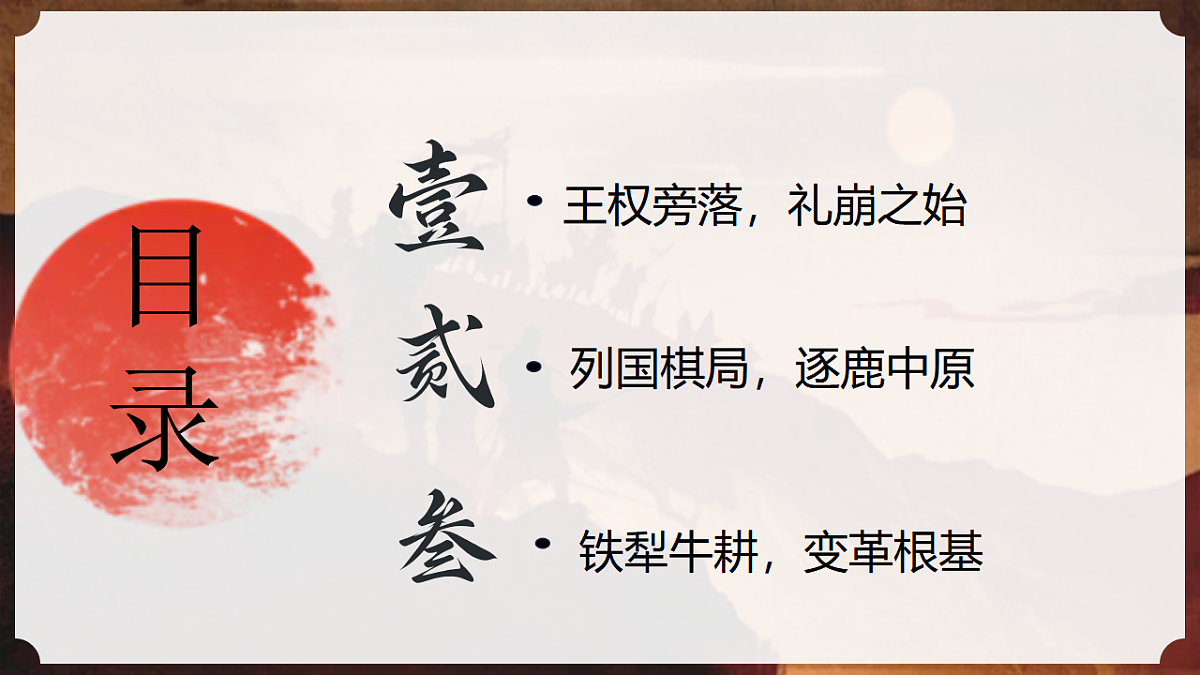 17352944第2页